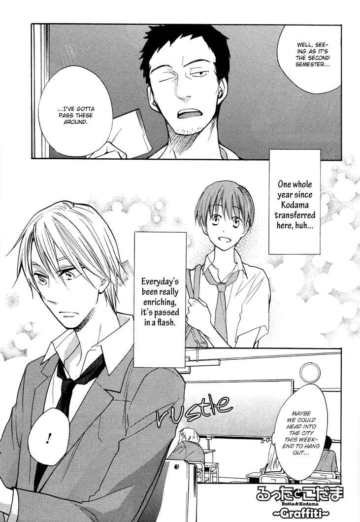 Page 3 Chapter 16 Rutta to Kodama