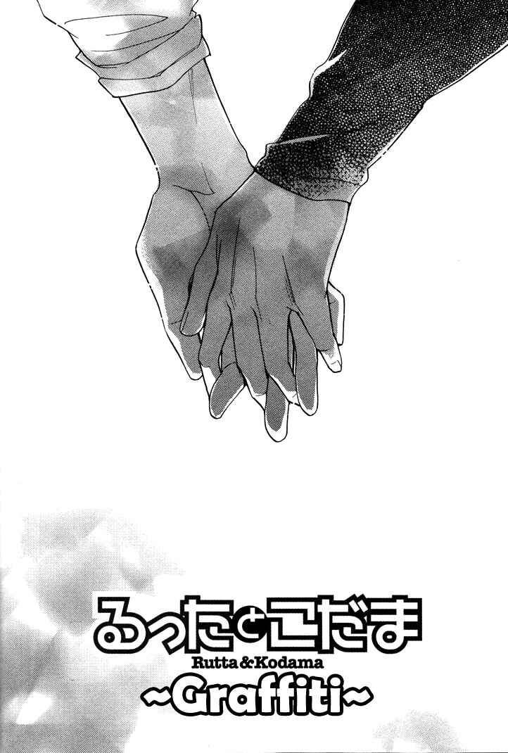 Page 4 Chapter 16 Rutta to Kodama