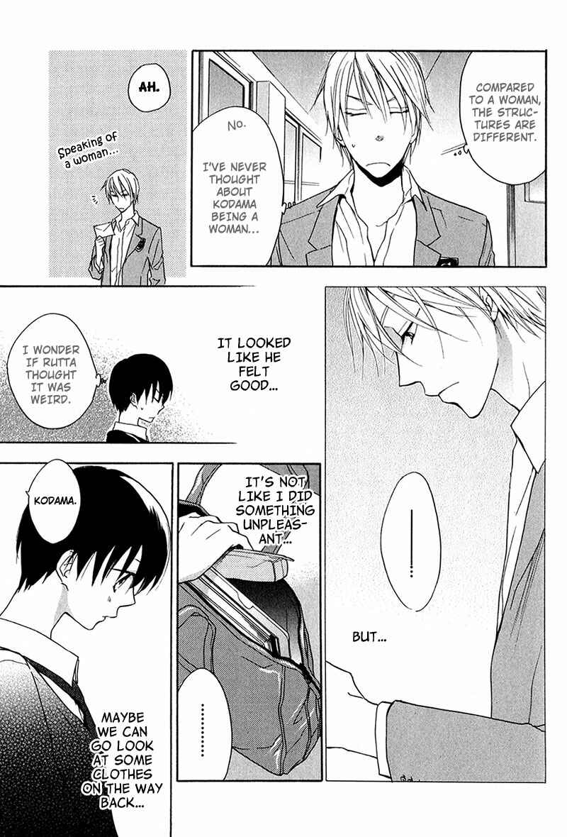 Page 15 Chapter 3 Rutta to Kodama