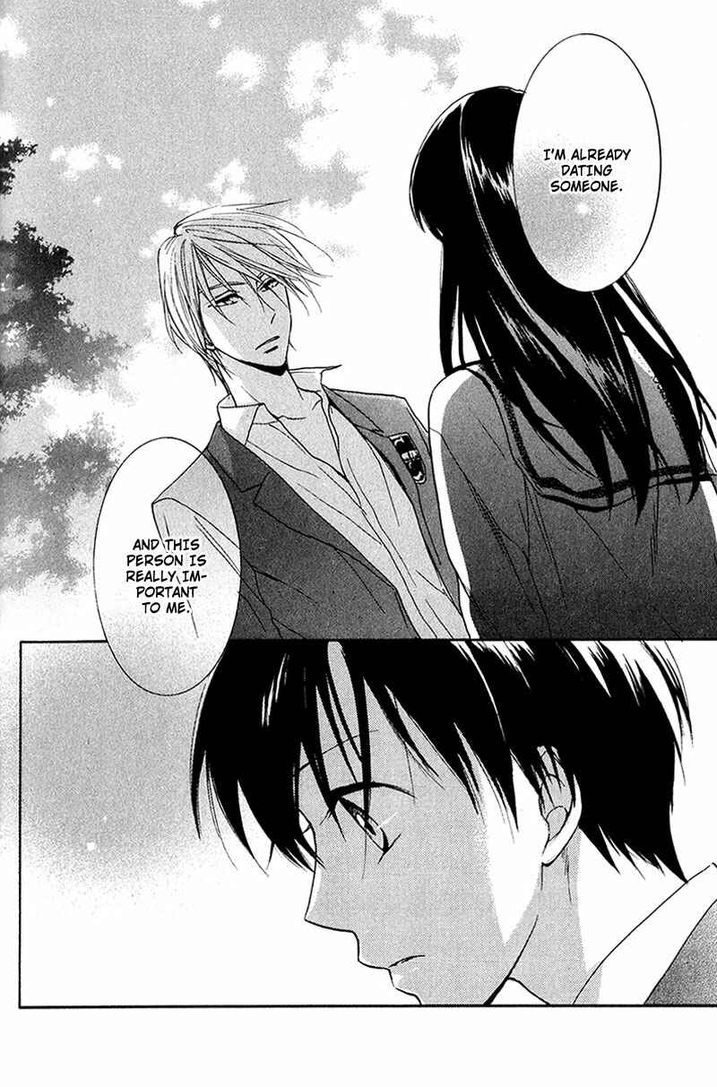 Page 20 Chapter 3 Rutta to Kodama