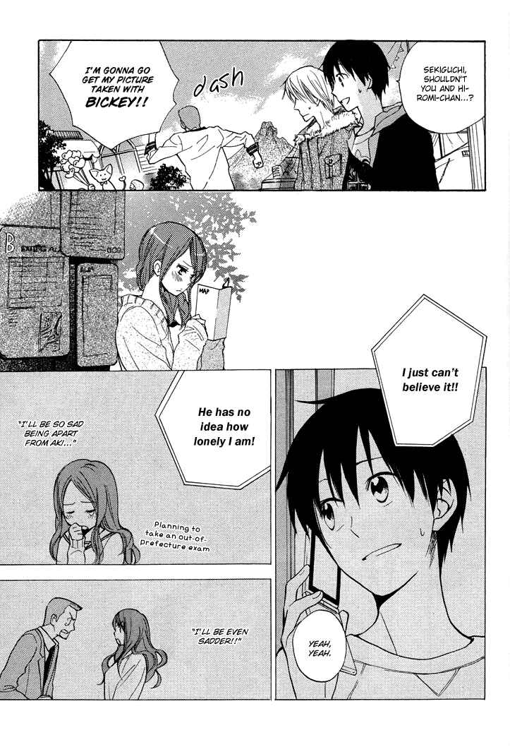 Page 4 Chapter 18 Rutta to Kodama