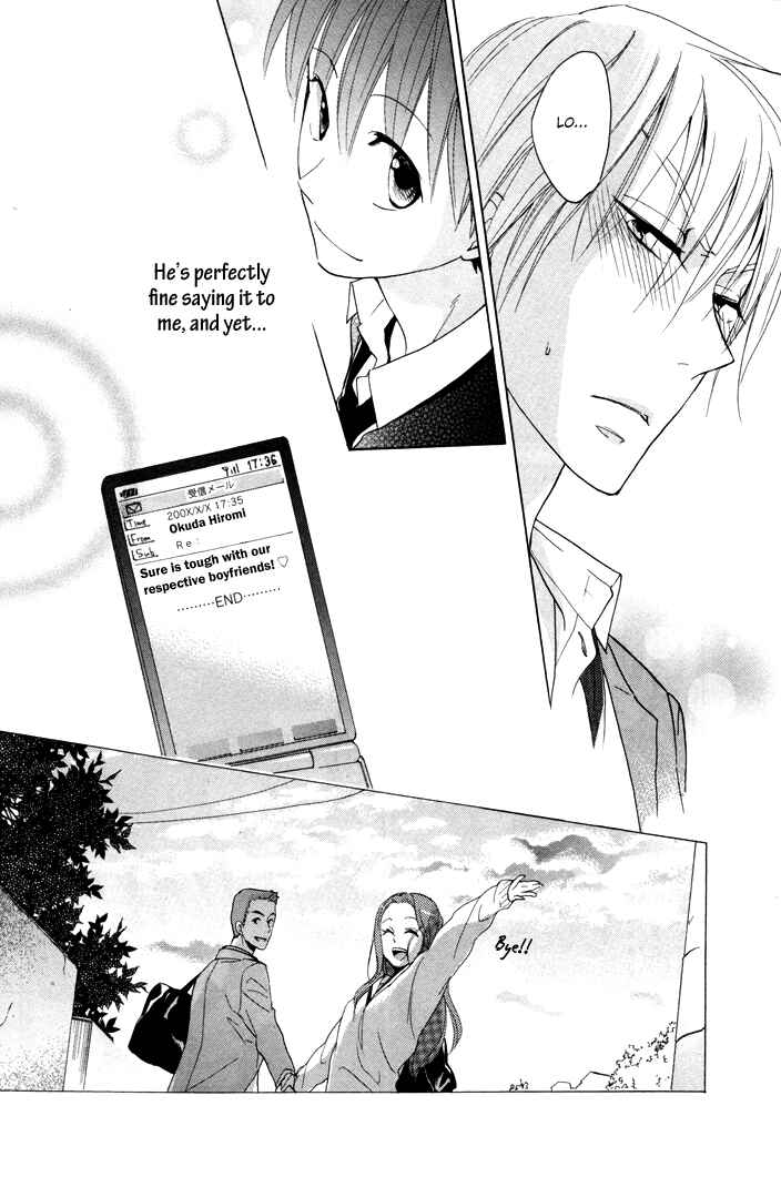 Page 10 Chapter 7 Rutta to Kodama