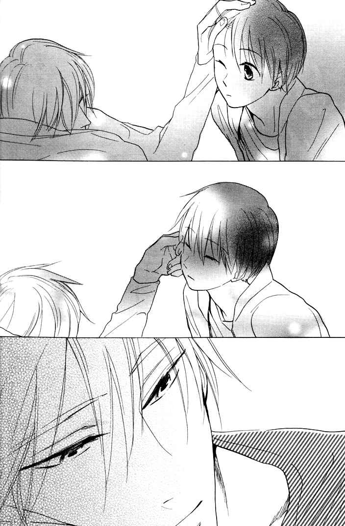 Page 12 Chapter 9 Rutta to Kodama