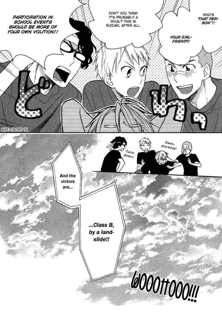 Page 19 Chapter 13 Rutta to Kodama