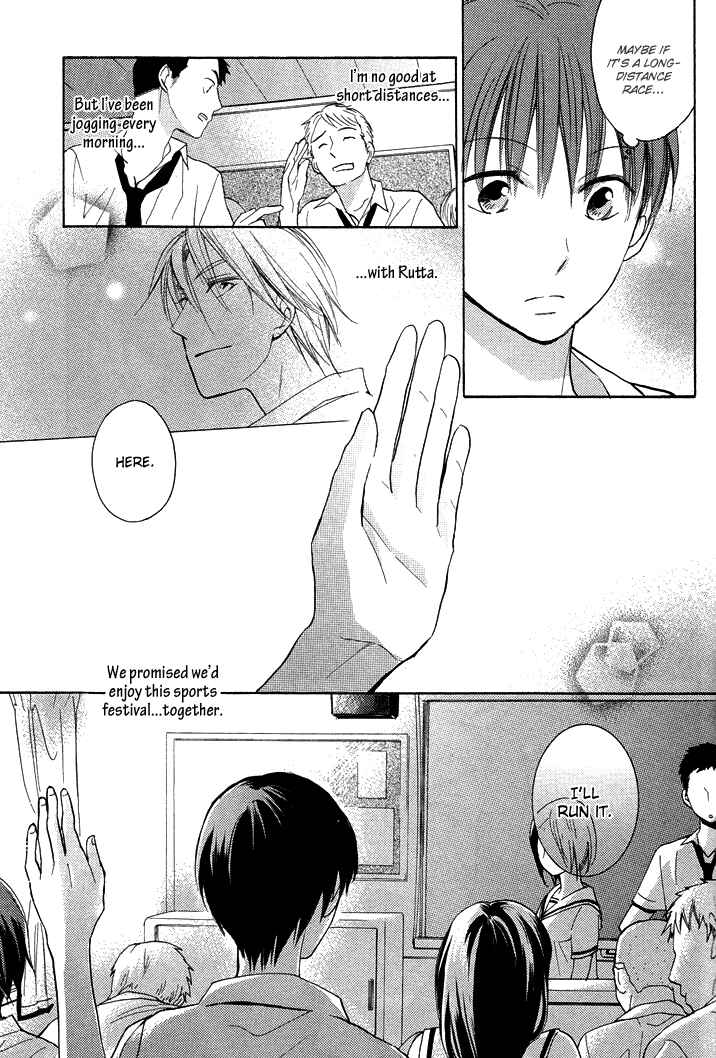 Page 9 Chapter 13 Rutta to Kodama