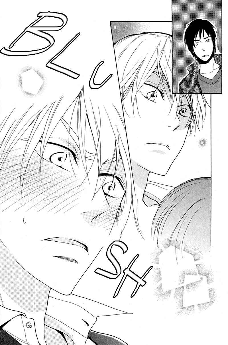 Page 32 Chapter 2 Rutta to Kodama
