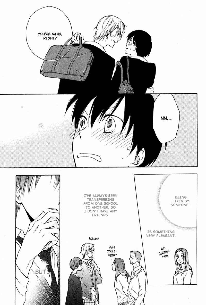 Page 6 Chapter 2 Rutta to Kodama