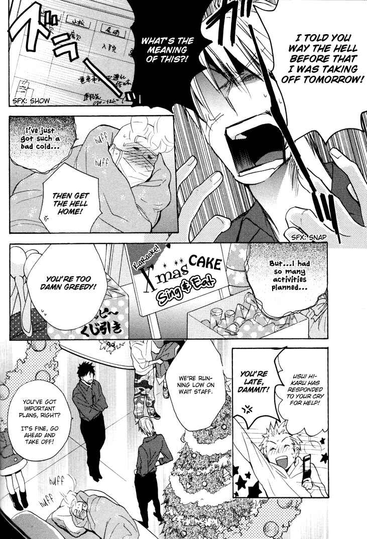 Page 18 Chapter 17 Rutta to Kodama