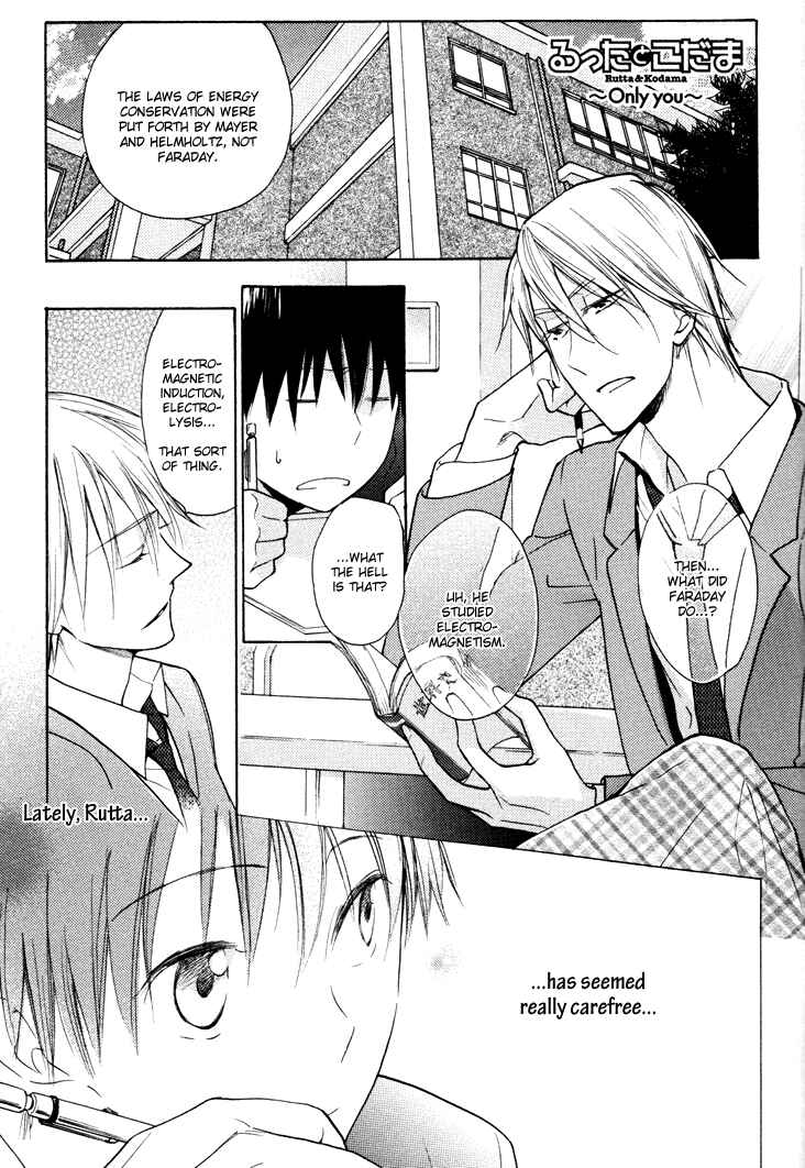 Page 2 Chapter 17 Rutta to Kodama