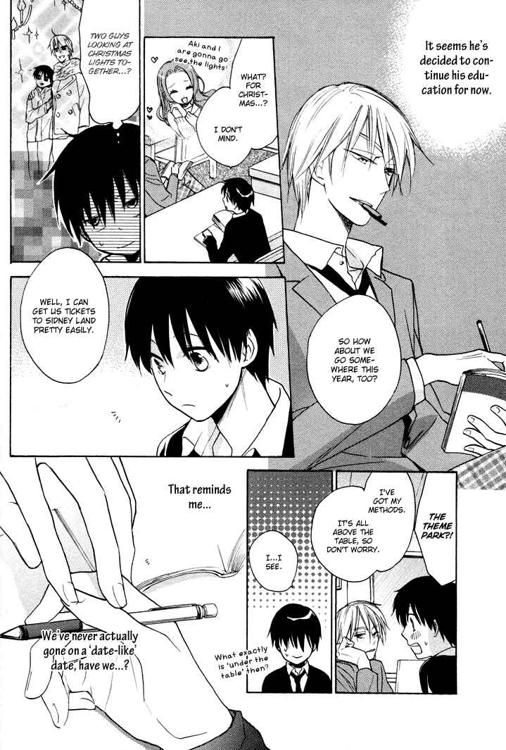 Page 4 Chapter 17 Rutta to Kodama