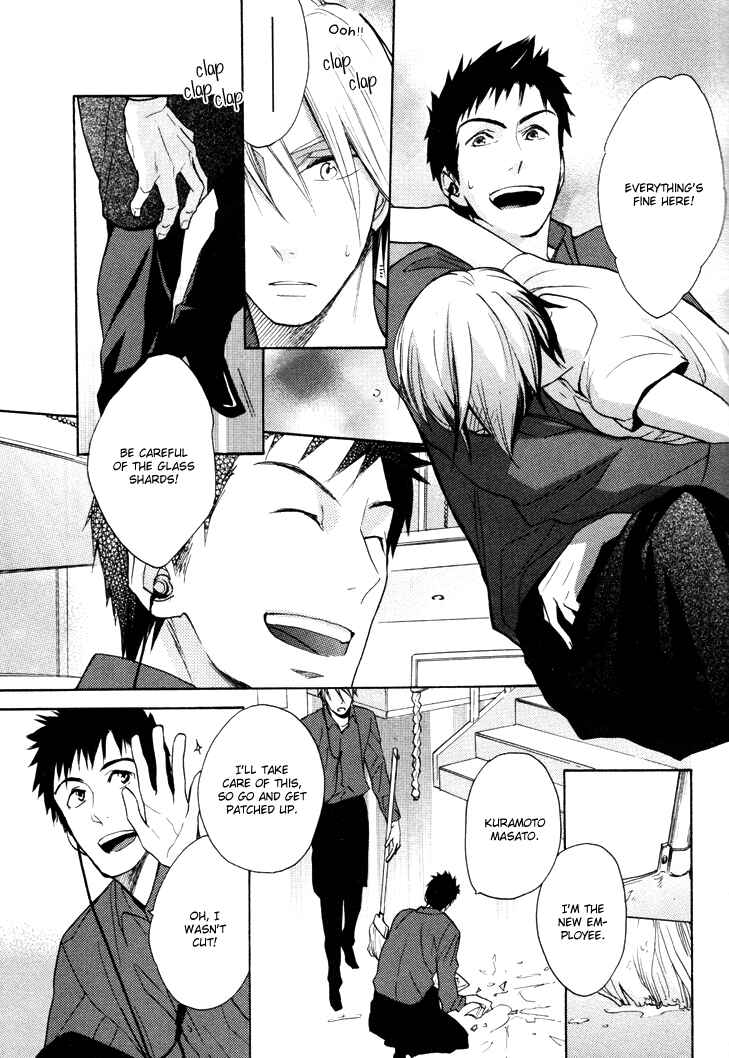 Page 7 Chapter 17 Rutta to Kodama