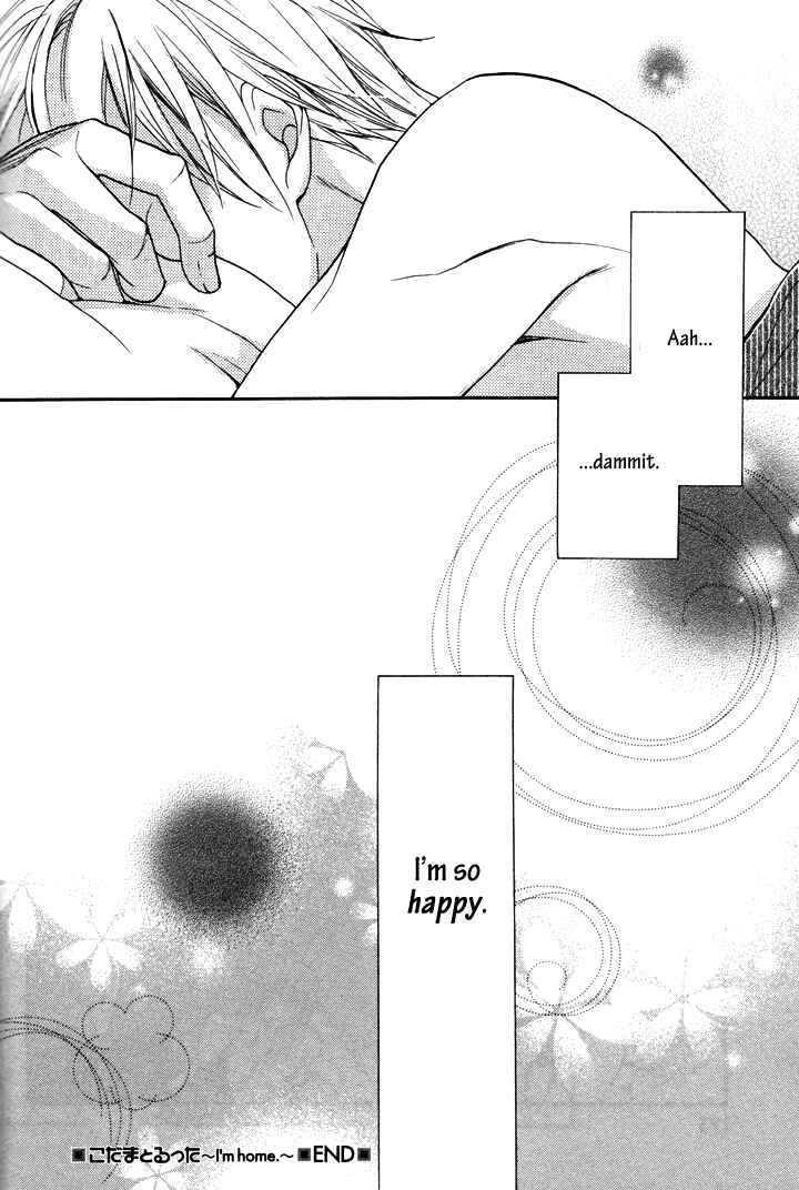 Page 11 Chapter 21 Rutta to Kodama