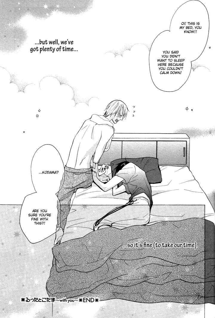 Page 15 Chapter 12 Rutta to Kodama