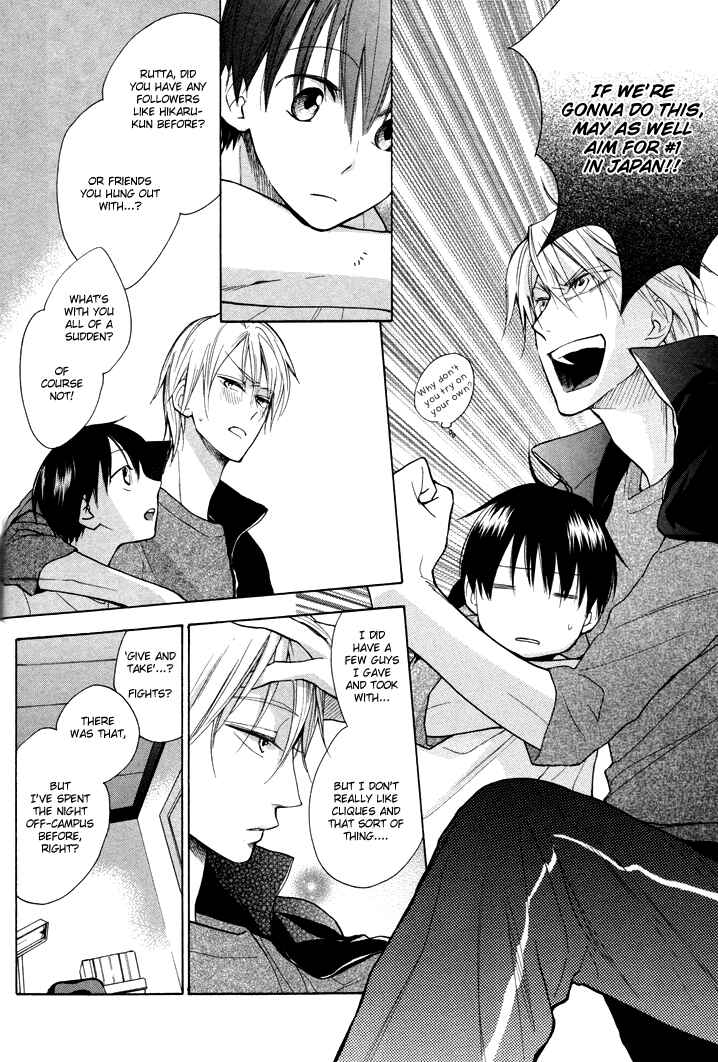 Page 4 Chapter 12 Rutta to Kodama