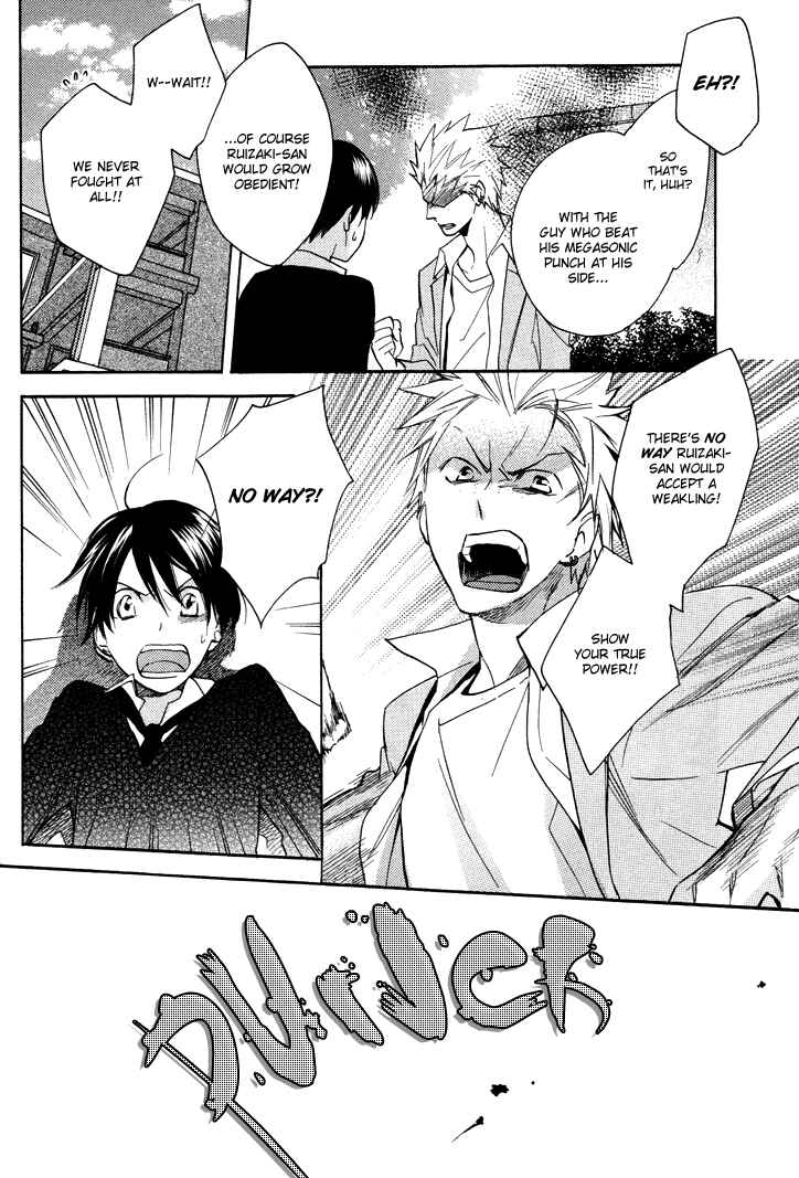 Page 18 Chapter 11 Rutta to Kodama
