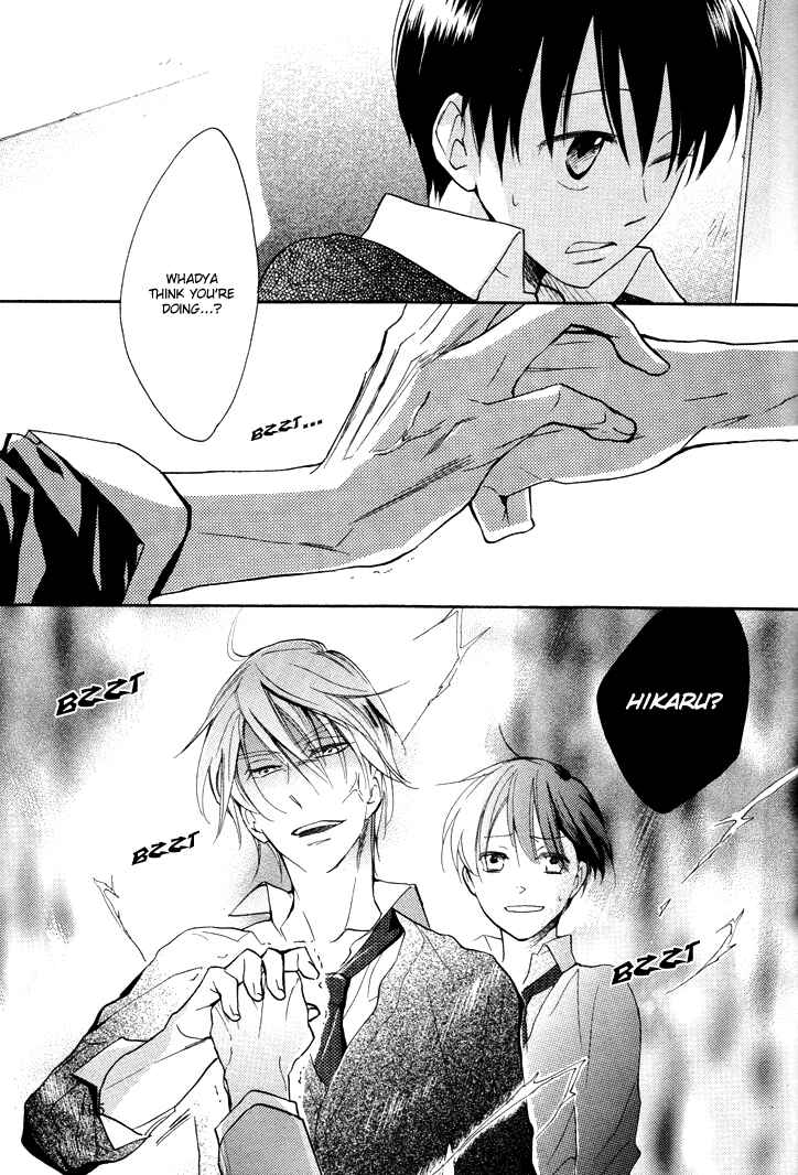 Page 19 Chapter 11 Rutta to Kodama