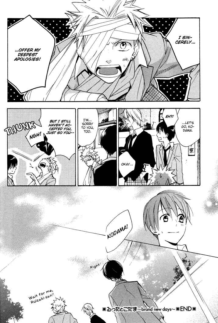 Page 36 Chapter 11 Rutta to Kodama
