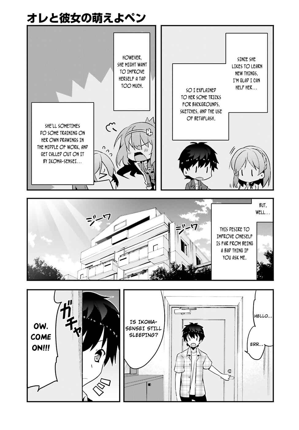Page 17 Chapter 4 Ore to Kanojo no Moe yo Pen