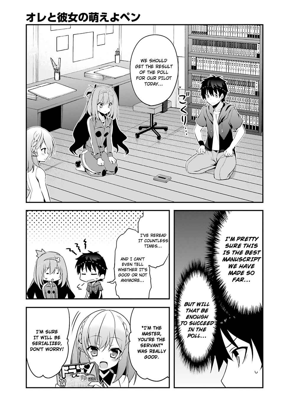 Page 21 Chapter 4 Ore to Kanojo no Moe yo Pen