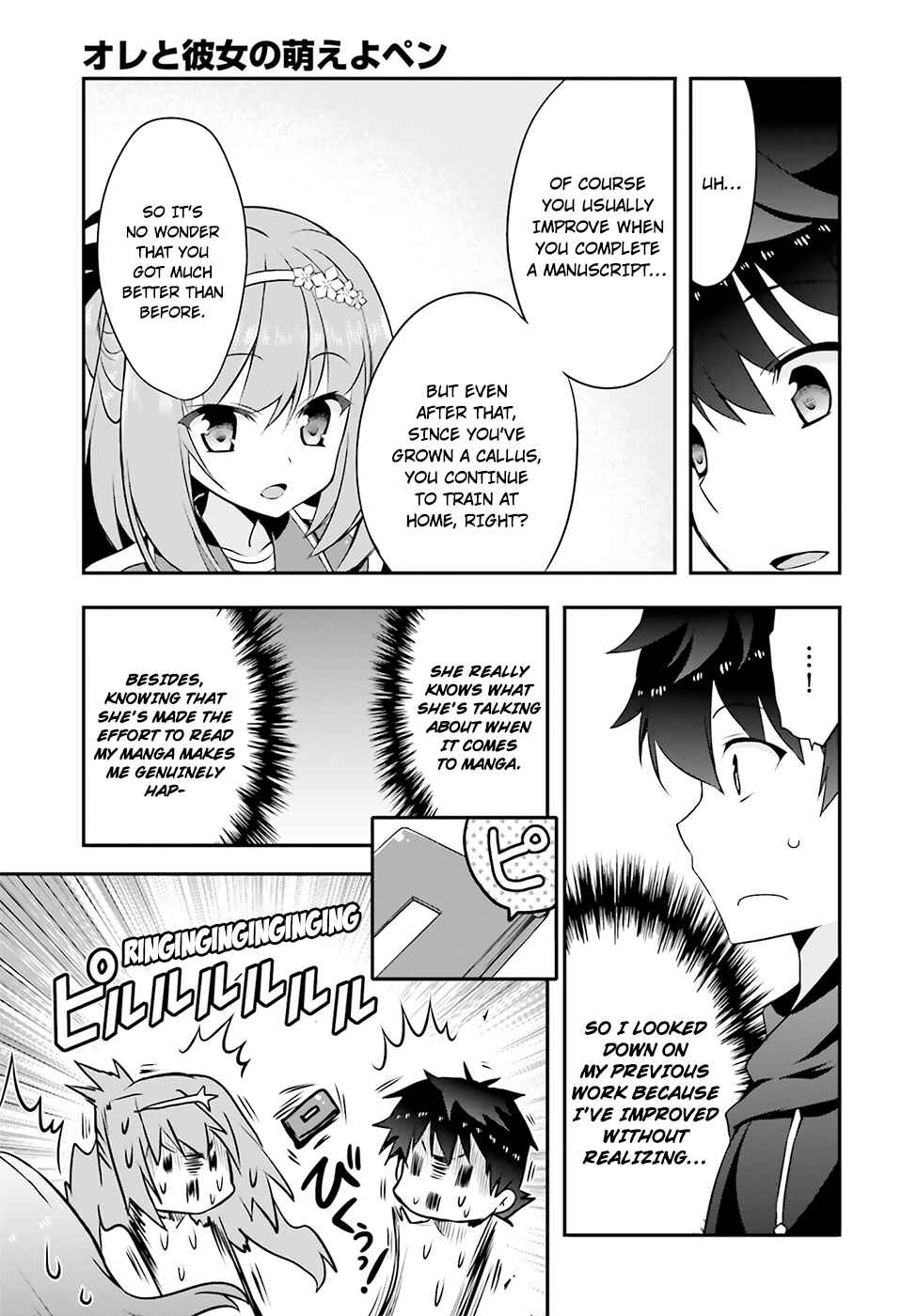 Page 25 Chapter 4 Ore to Kanojo no Moe yo Pen