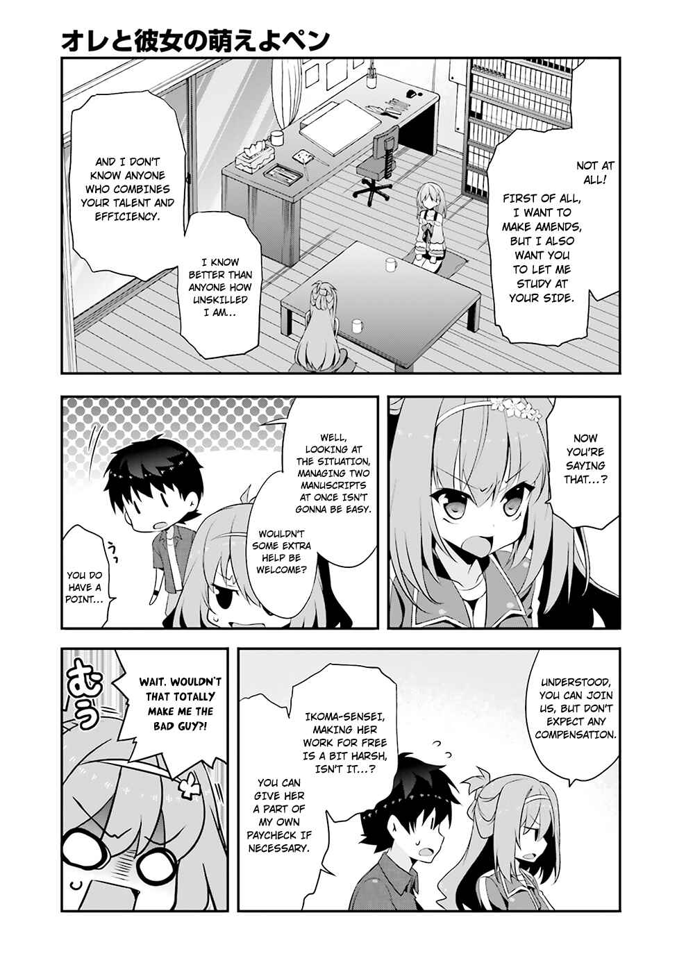 Page 9 Chapter 4 Ore to Kanojo no Moe yo Pen