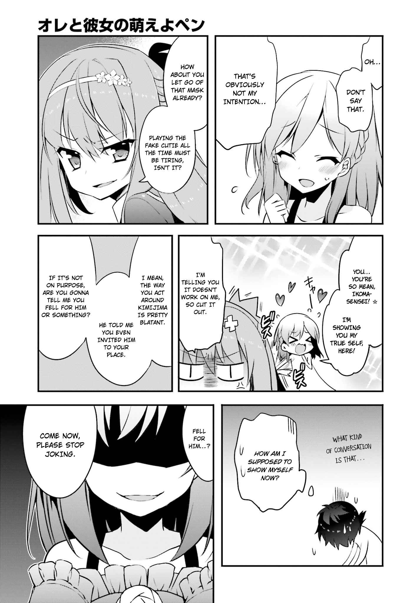 Page 16 Chapter 6 Ore to Kanojo no Moe yo Pen
