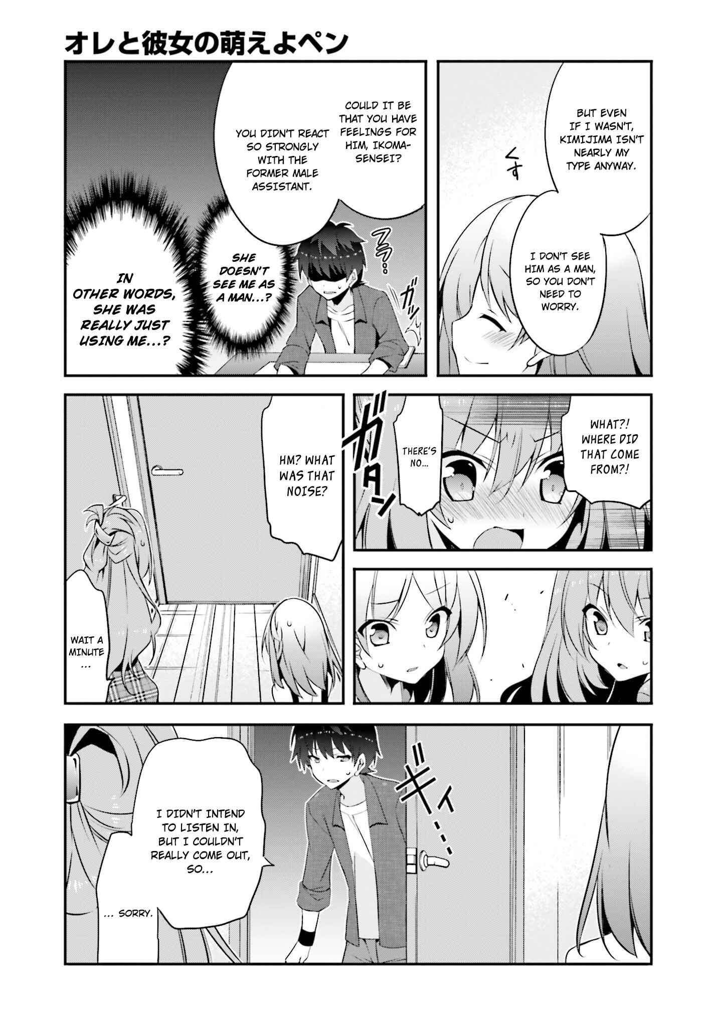 Page 18 Chapter 6 Ore to Kanojo no Moe yo Pen