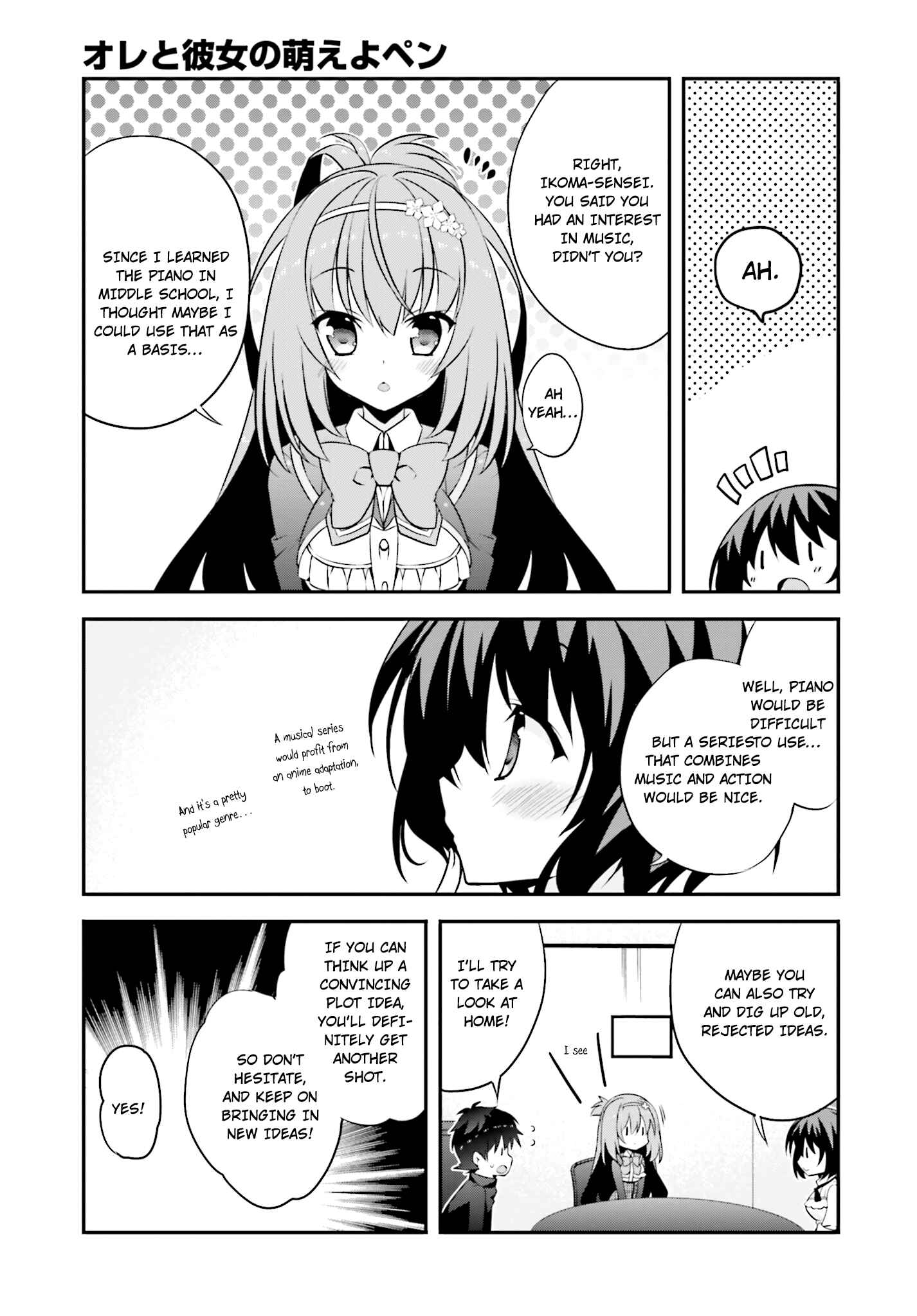 Page 4 Chapter 6 Ore to Kanojo no Moe yo Pen