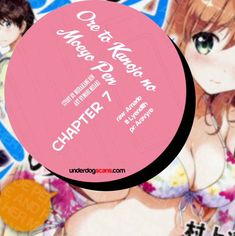 Page 1 Chapter 7 Ore to Kanojo no Moe yo Pen