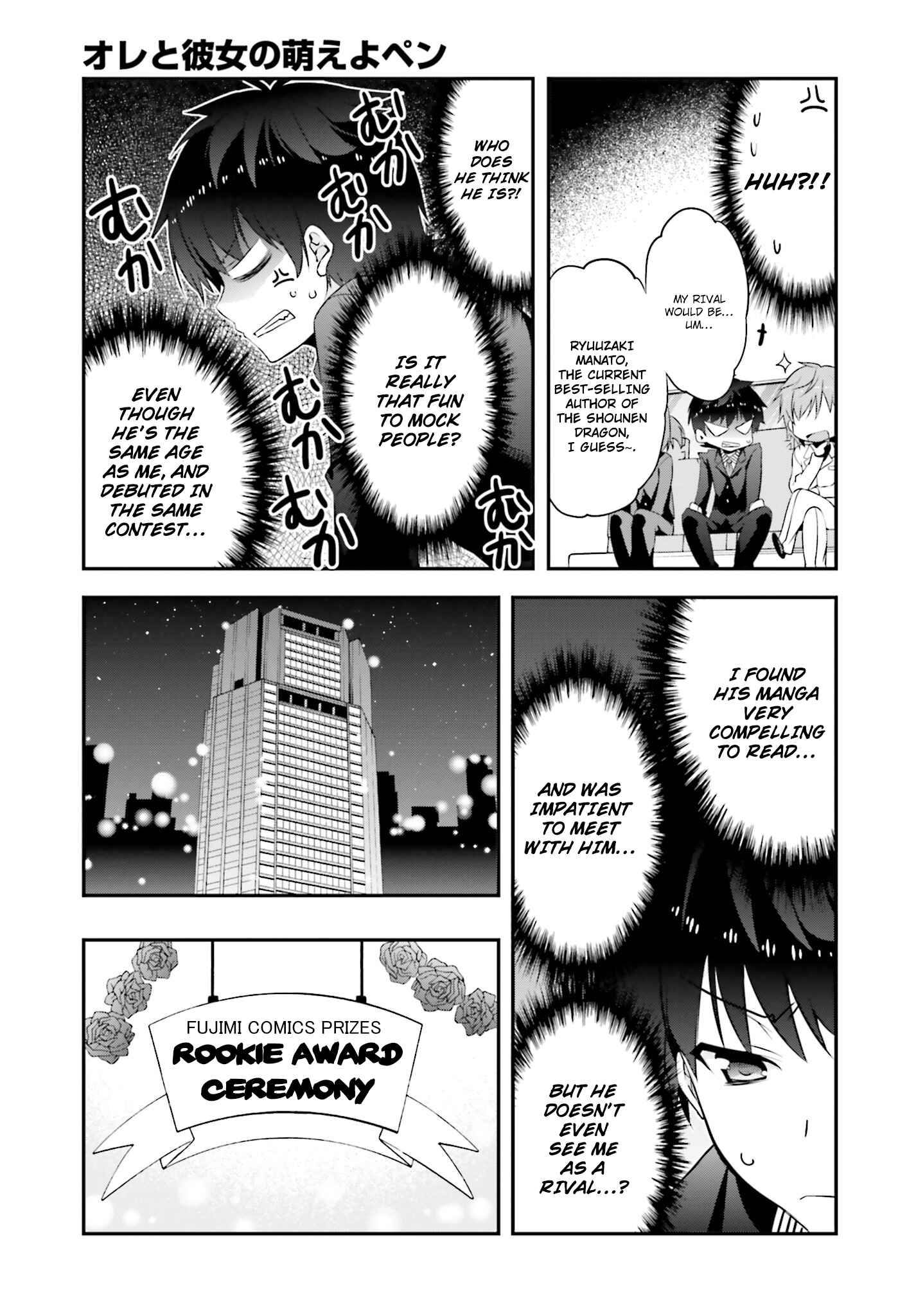 Page 14 Chapter 7 Ore to Kanojo no Moe yo Pen