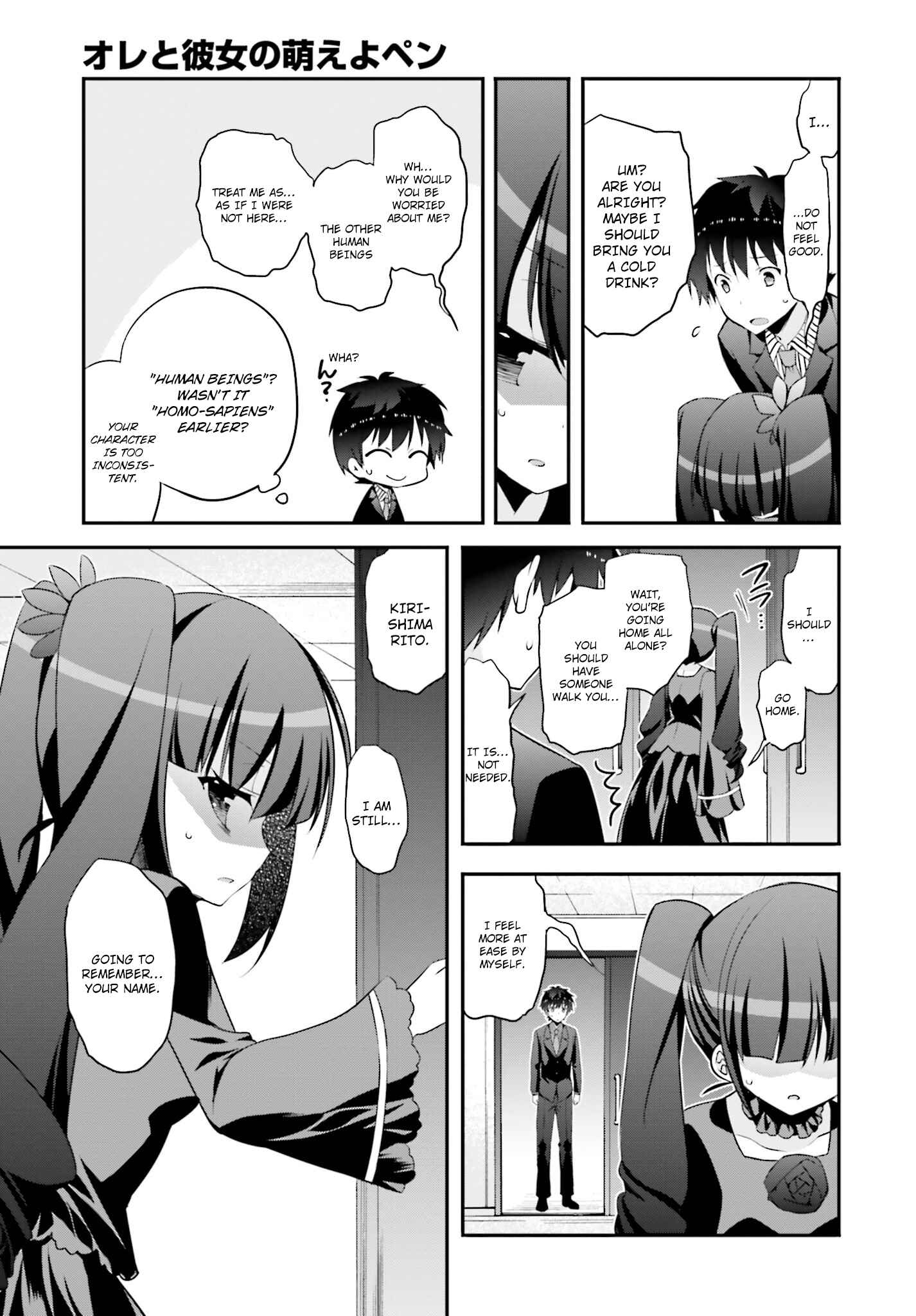 Page 16 Chapter 7 Ore to Kanojo no Moe yo Pen