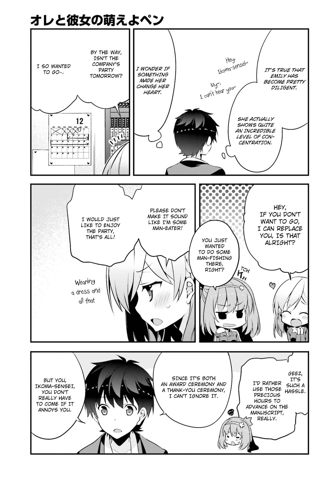 Page 4 Chapter 7 Ore to Kanojo no Moe yo Pen