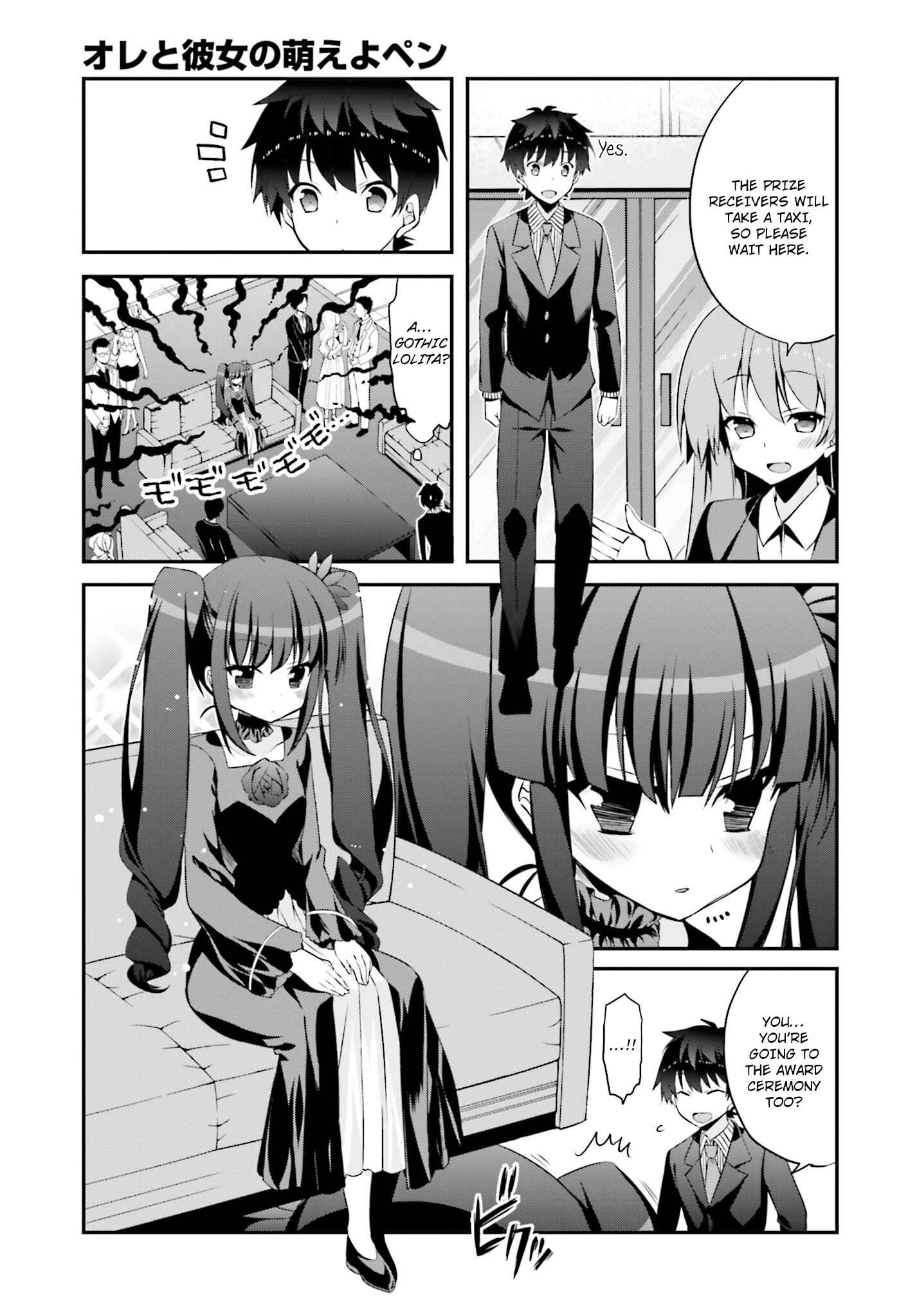 Page 6 Chapter 7 Ore to Kanojo no Moe yo Pen