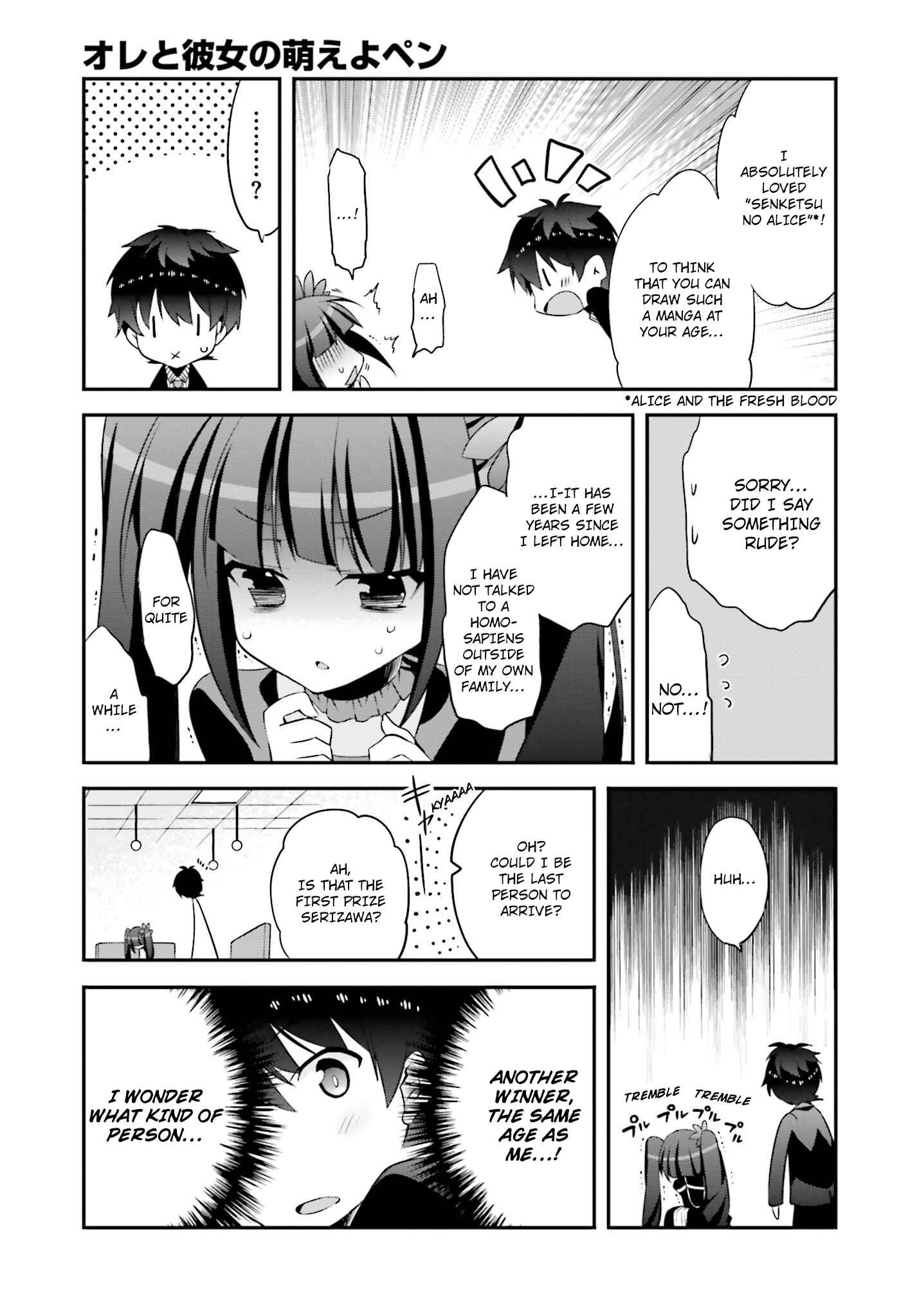 Page 8 Chapter 7 Ore to Kanojo no Moe yo Pen