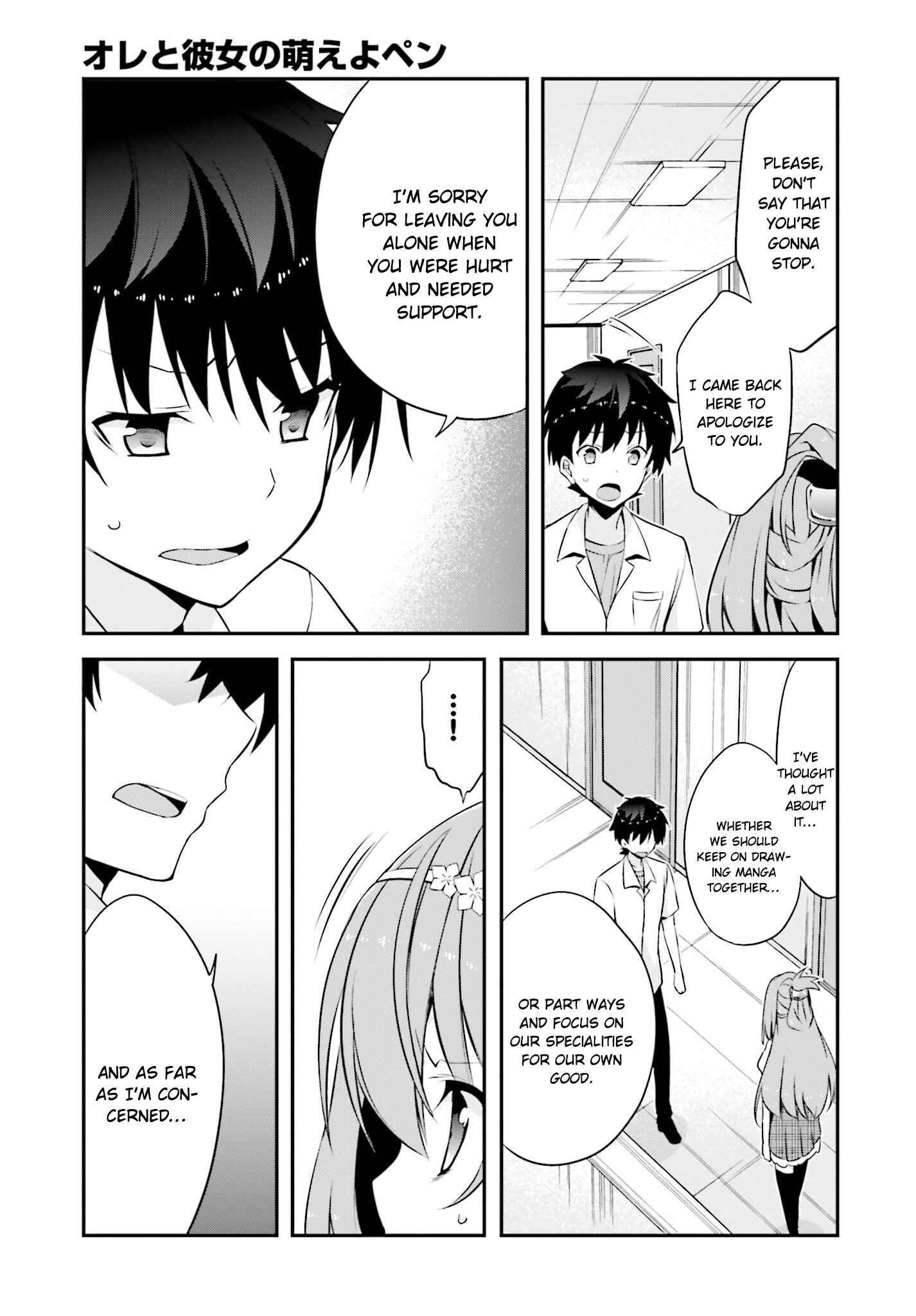 Page 24 Chapter 5 Ore to Kanojo no Moe yo Pen