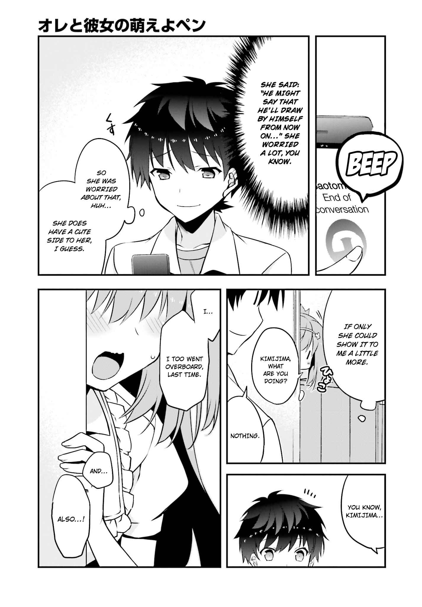 Page 30 Chapter 5 Ore to Kanojo no Moe yo Pen