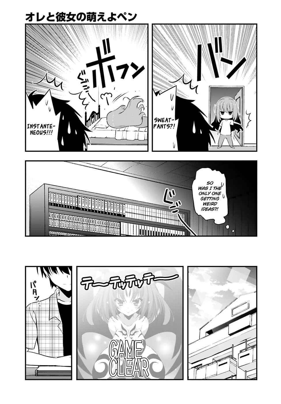Page 16 Chapter 3 Ore to Kanojo no Moe yo Pen
