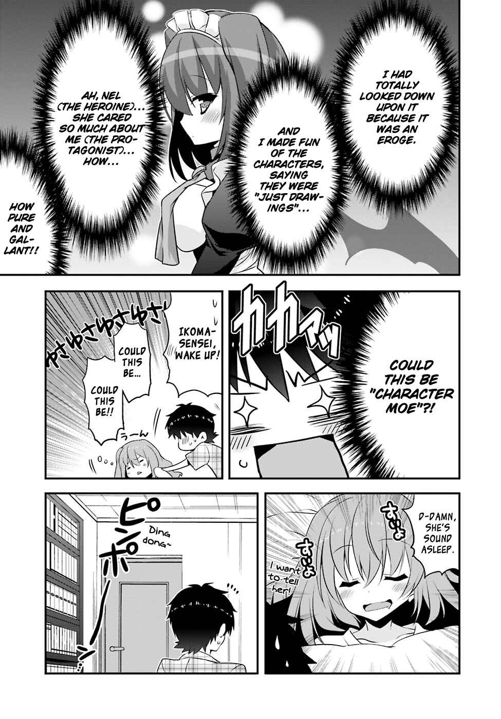 Page 18 Chapter 3 Ore to Kanojo no Moe yo Pen