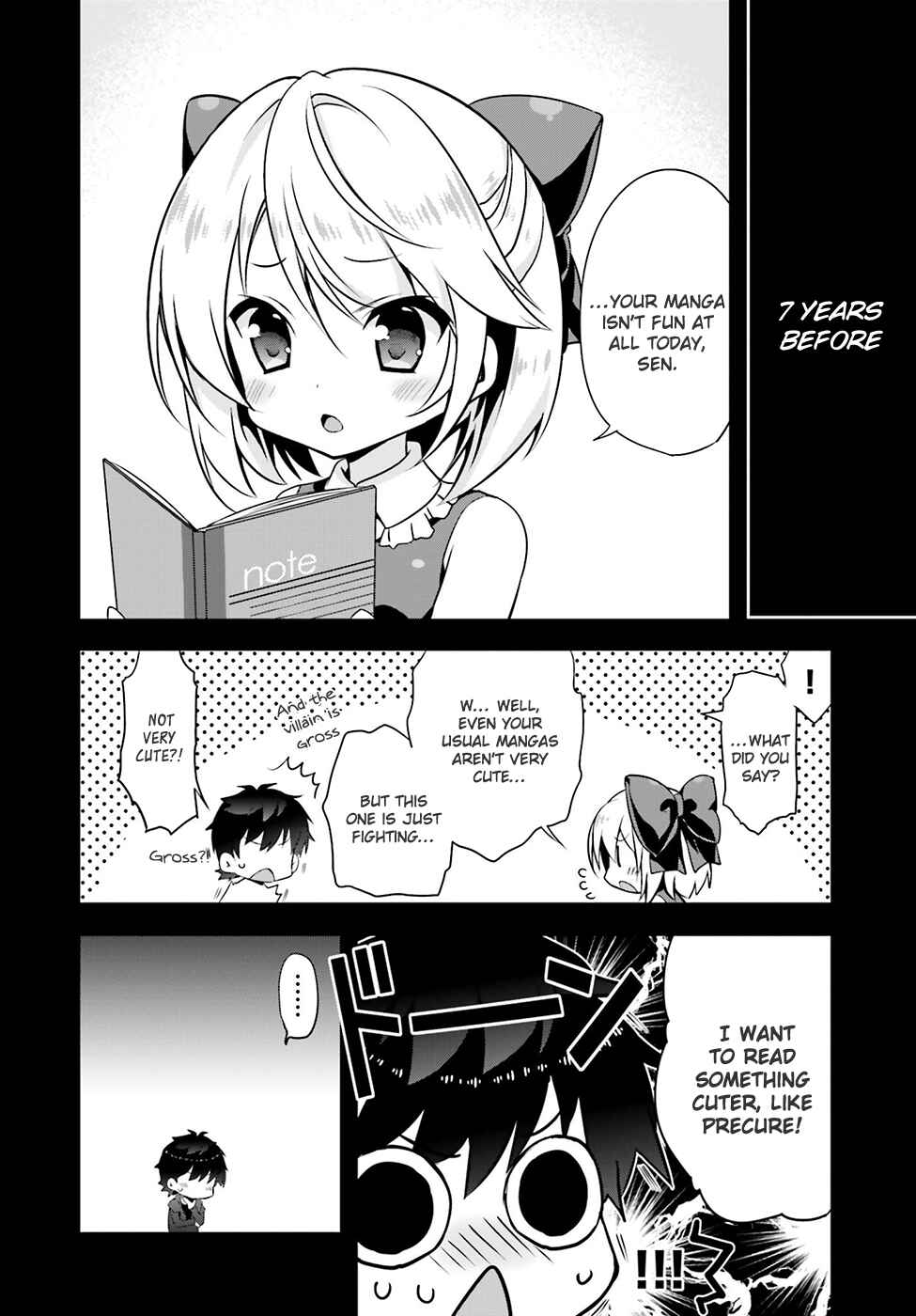 Page 3 Chapter 3 Ore to Kanojo no Moe yo Pen