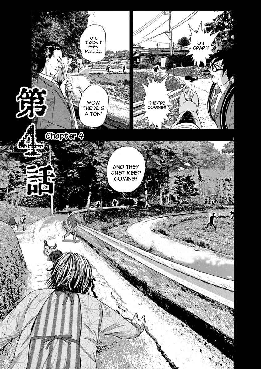 Page 1 Chapter 4 I Am a Hero in Ibaraki
