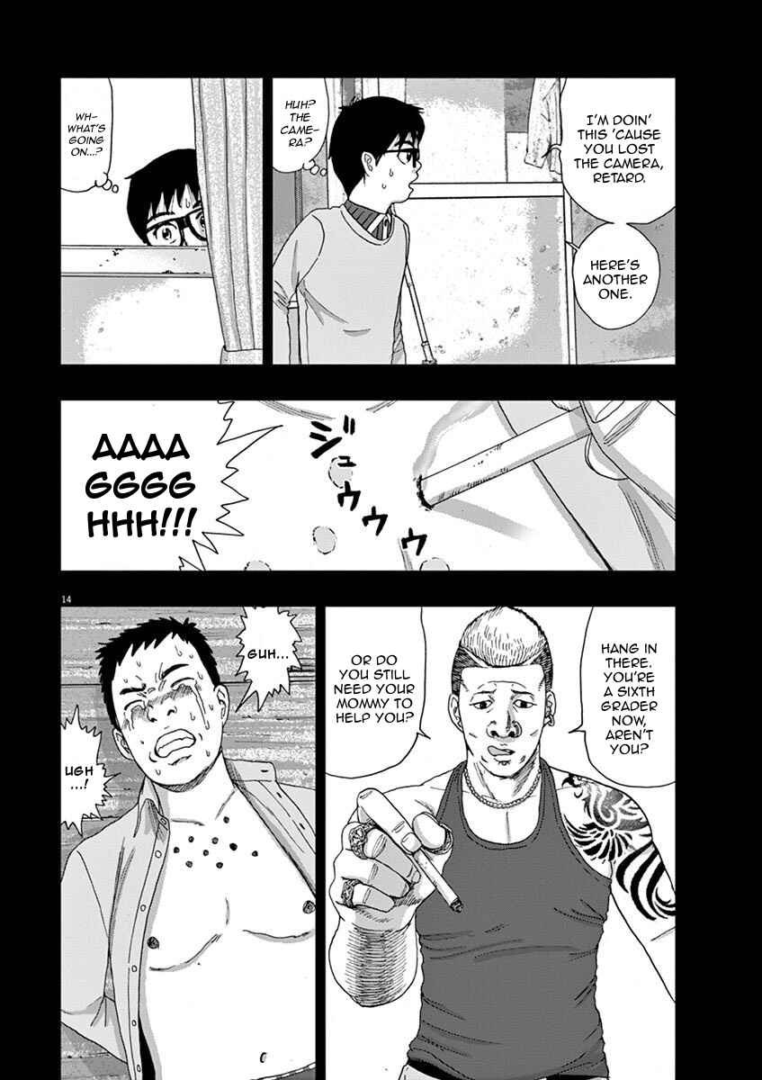 Page 14 Chapter 4 I Am a Hero in Ibaraki
