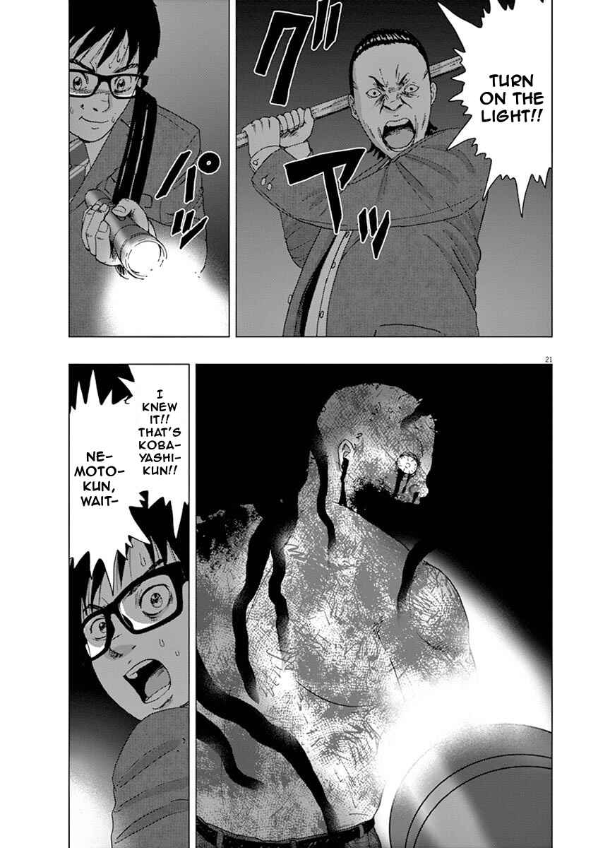 Page 21 Chapter 4 I Am a Hero in Ibaraki