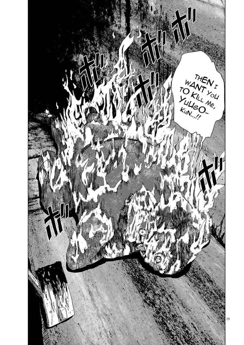 Page 29 Chapter 4 I Am a Hero in Ibaraki
