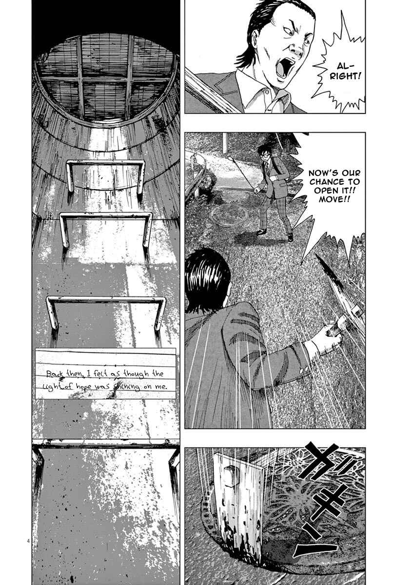 Page 4 Chapter 4 I Am a Hero in Ibaraki