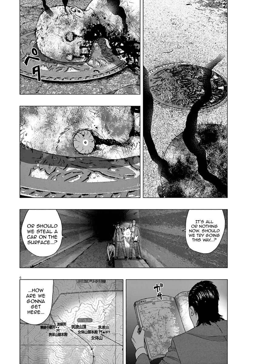 Page 6 Chapter 4 I Am a Hero in Ibaraki