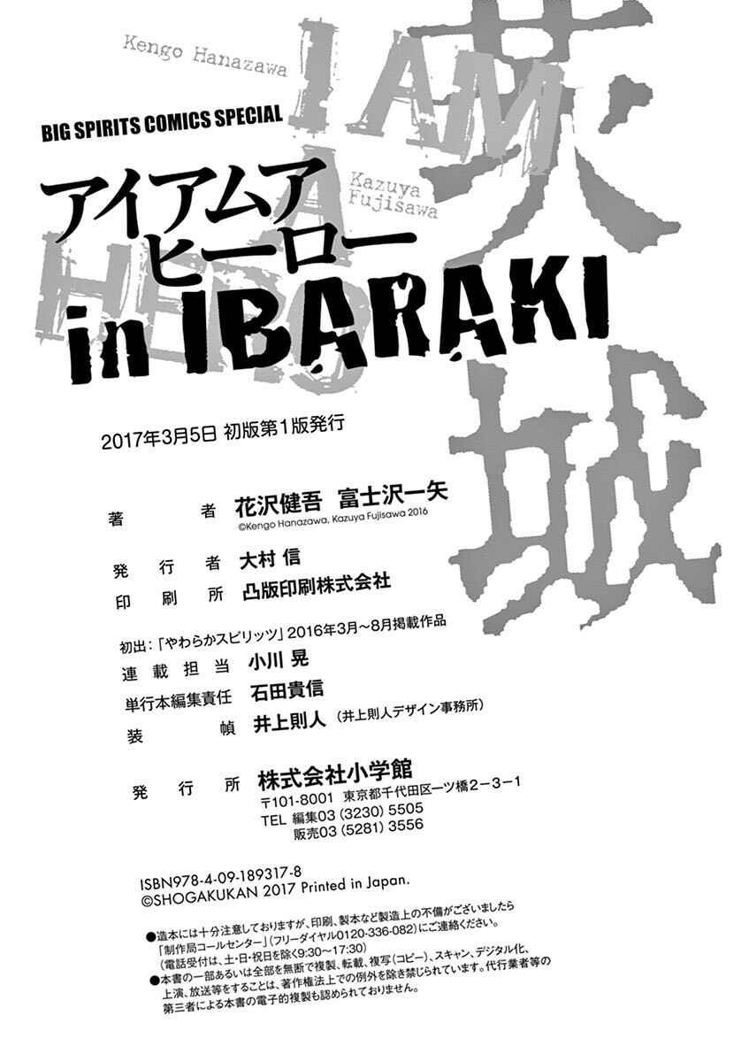 Page 25 Chapter 6 I Am a Hero in Ibaraki