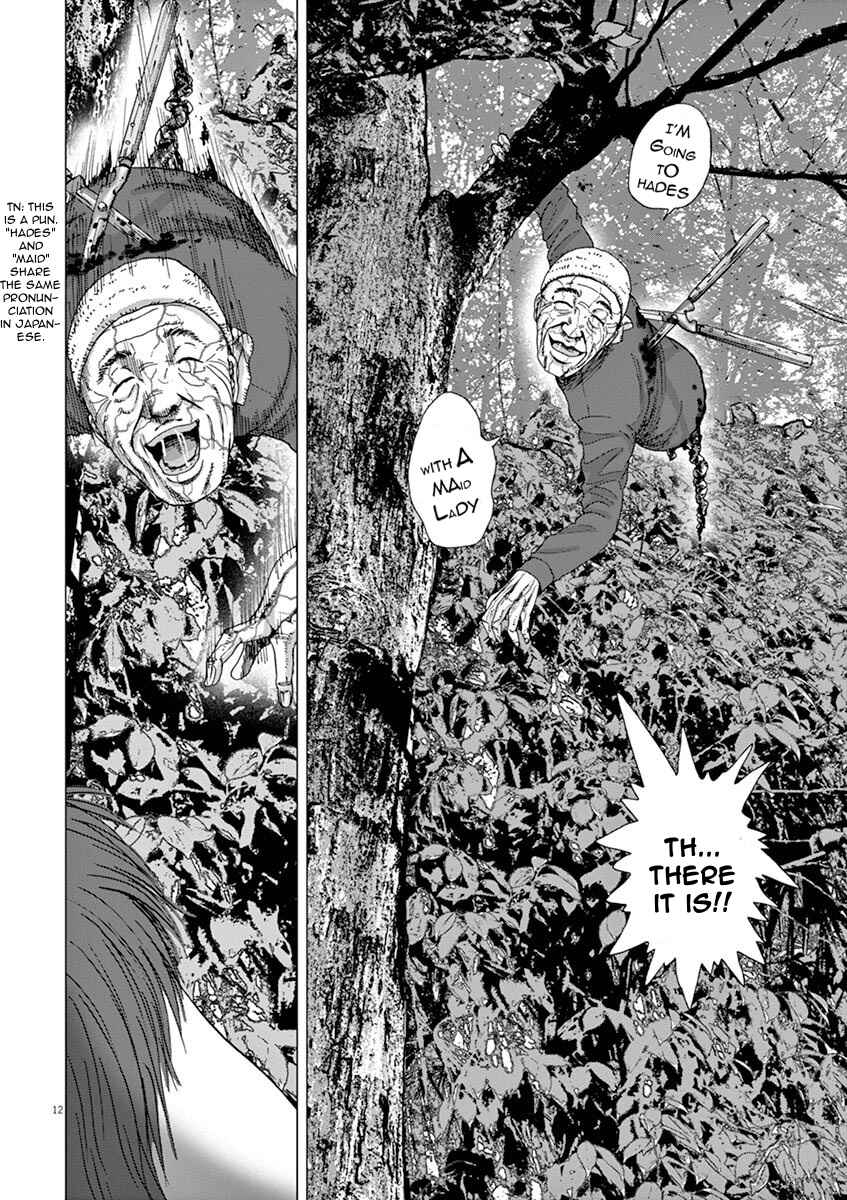Page 12 Chapter 3 I Am a Hero in Ibaraki