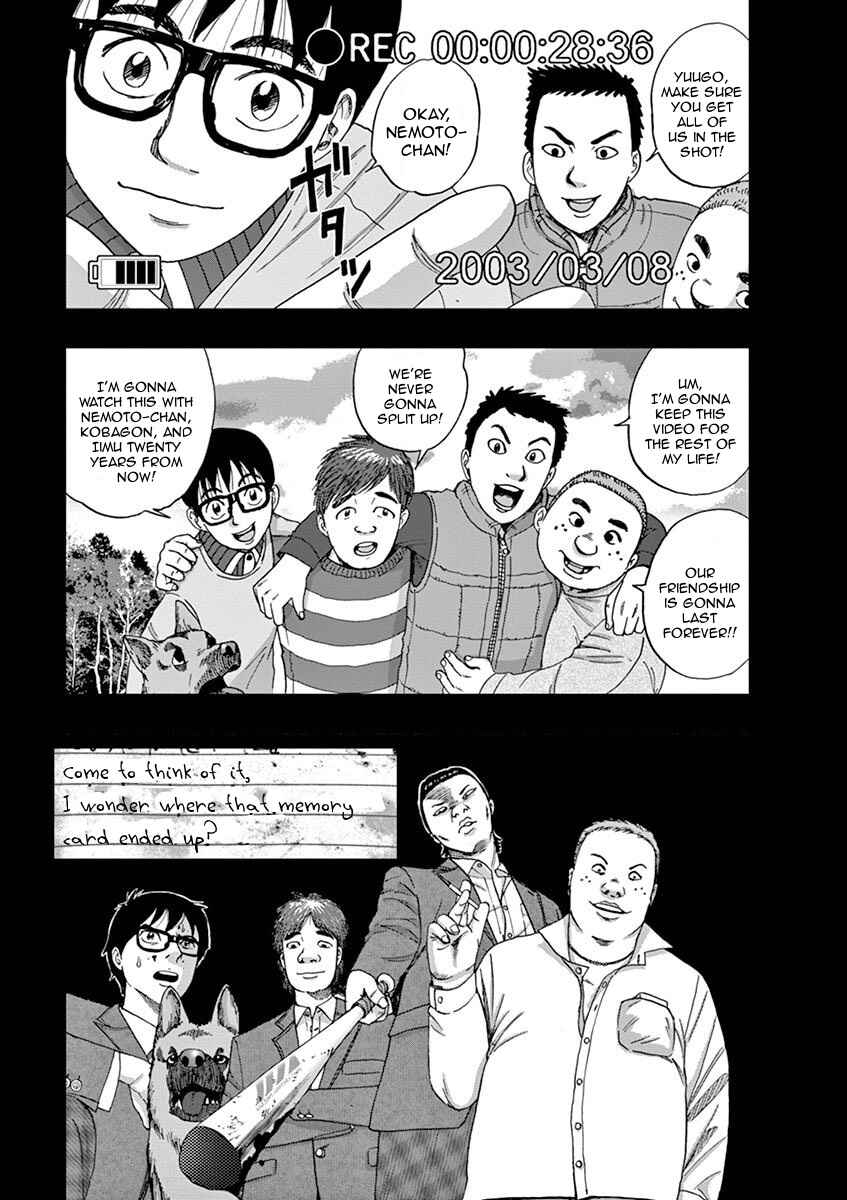 Page 2 Chapter 3 I Am a Hero in Ibaraki
