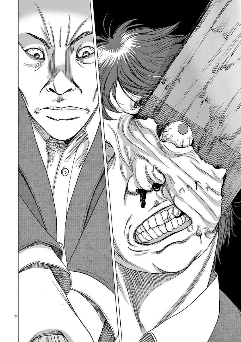 Page 20 Chapter 3 I Am a Hero in Ibaraki