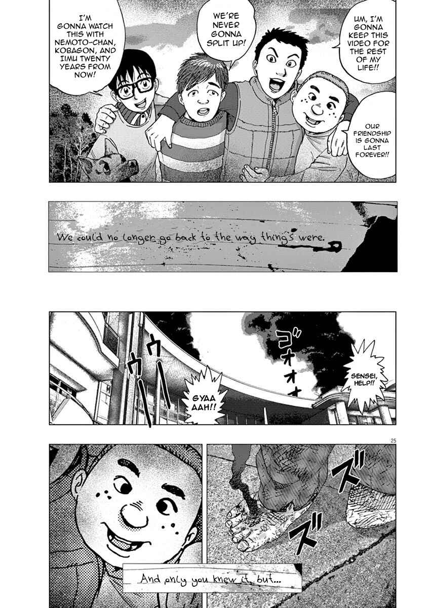 Page 25 Chapter 3 I Am a Hero in Ibaraki